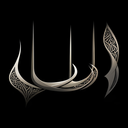 Kutsal Kitaplar Discord Server Logo