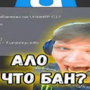ДУРКА -1.0 АРХИВ Discord Server Logo