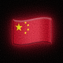 Mike CHINA Discord Server Logo