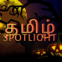 Tamil Spotlight Discord Server Logo