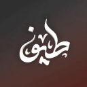 مِنصّة طيْف Discord Server Logo