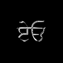 ਏਓ ｡ ﾟ Discord Server Logo