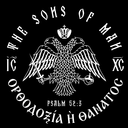 THE SONS OF MAN Discord Server Logo