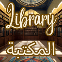 Library Discord Server Logo