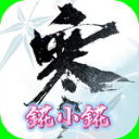 逆水寒文字攻略區❤錵小錵❤🎁9月25日2.3.3逐浪灣&楓林小築🆕朔夜獵影✨賽年最後地圖 Discord Server Logo