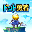 【公式】ドット勇者 Discord Server Logo