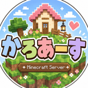 かろEarth Discord Server Logo