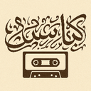 كاسيت Discord Server Logo