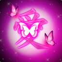 СЕРВЕР ПАШИ Discord Server Logo