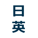 日本語と英語 - JP & EN Discord Server Logo