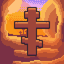 HOLY FAITH ☦ Discord Server Logo