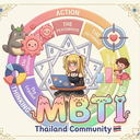 𝗠𝗕𝗧𝗜-Enneagram Thai Discord Server Logo