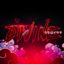 Divinity Discord Server Logo