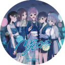 It’s MyGO!!!!! Discord Server Logo