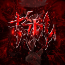 TSB LATAM Discord Server Logo