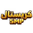 Crystal SMP Discord Server Logo