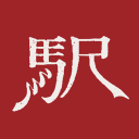 【公式】さいはて駅 / Saihate Station Discord Server Logo