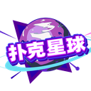 扑克星球 Discord Server Logo