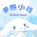 ⋆౨ৎ˚ 夢熊小棧 ⟡˖ ࣪ Discord Server Logo
