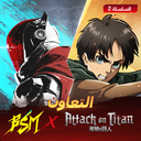 BLOOD STRIKE MAX x ATTACK ON TITAN Discord Server Logo