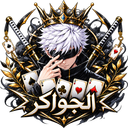 𝐉𝐎𝐊𝐄𝐑𝐒 Discord Server Logo