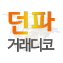 던파거래디코 (던거디) Discord Server Logo