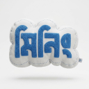 Mining Bangladesh Discord Server Logo