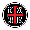 〘♰〙𝐎𝐫𝐭𝐡𝐨𝐘𝐨𝐮𝐭𝐡 - Orthodox Christian Discord Server Logo
