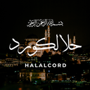 Halalcord Discord Server Logo