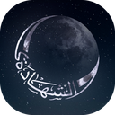 Shahada  ⁕   الشَّهَادَة Discord Server Logo