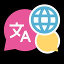 Global Chat Discord Server Logo