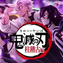 Kimetsu No Yaiba R.P!!! Discord Server Logo