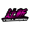 Tsujigiri Discord Server Logo