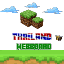 ชุมชนชาวไมน์คราฟต์ประเทศไทย (Minecraft Thailand Community) Discord Server Logo