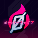 🔥 ◽ OverFire Discord Server Logo