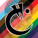 Cosmere Chat Discord Server Logo