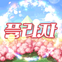 메이플 플라자 디스코드 Discord Server Logo