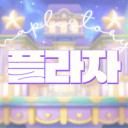 메이플 플라자 디스코드 Discord Server Logo