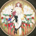 Mili Discord Server Logo