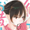 Kanojo Discord Server Logo