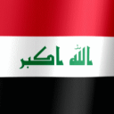 R/Iraq Discord Server Logo