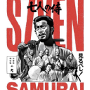 Seven Dojo Discord Server Logo