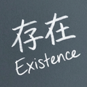 Existence 在 Discord Server Logo