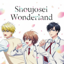 Shoujosei Wonderland Discord Server Logo