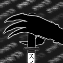who is sᴍᴇʀᴄʜ... Discord Server Logo