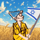 Israel Discord Server Logo