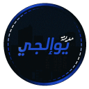 ULG Discord Server Logo