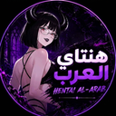 هــنــتــاي Discord Server Logo