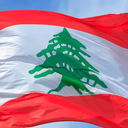 Lebanon Hub Discord Server Logo