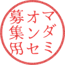 マーダーミステリー  オンラインセッション募集用 Discord Server Logo
